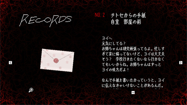 L.OD screenshot 4