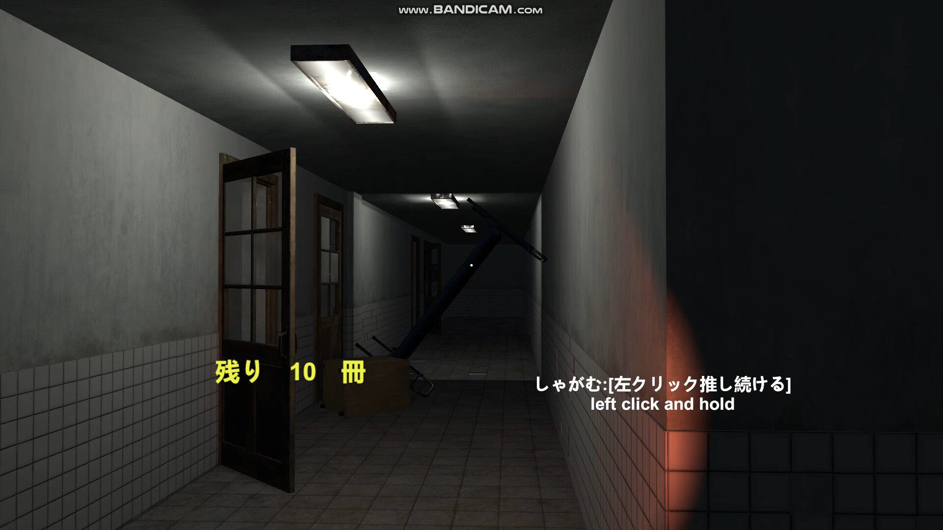DarkHospital screenshot 2