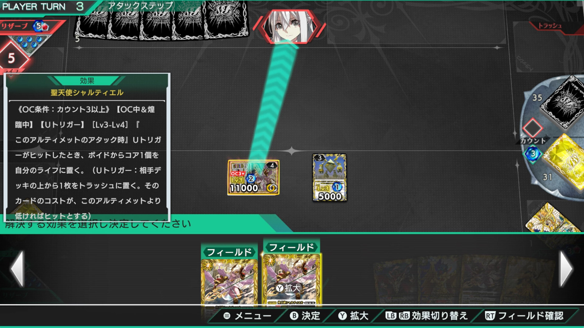 バトルスピリッツ クロスオーバー screenshot 1