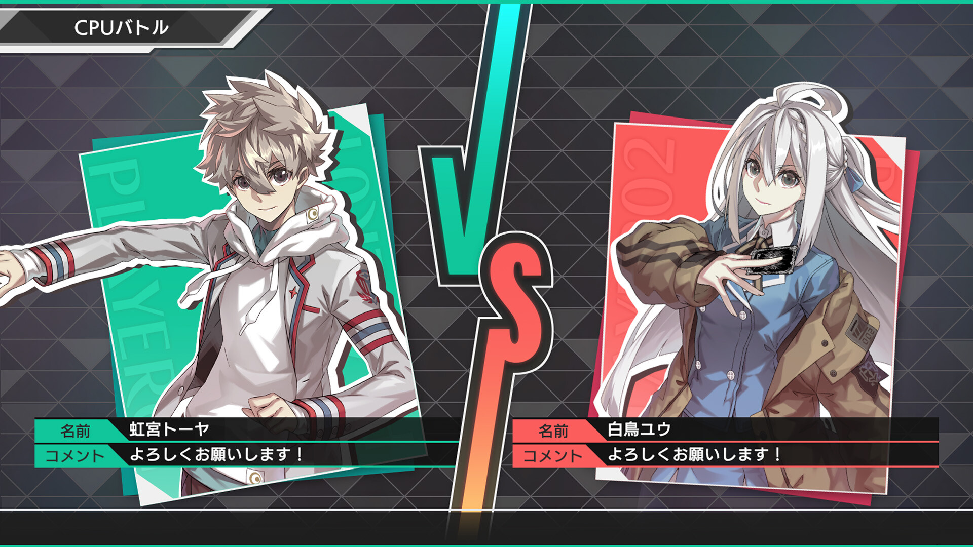 バトルスピリッツ クロスオーバー screenshot 3