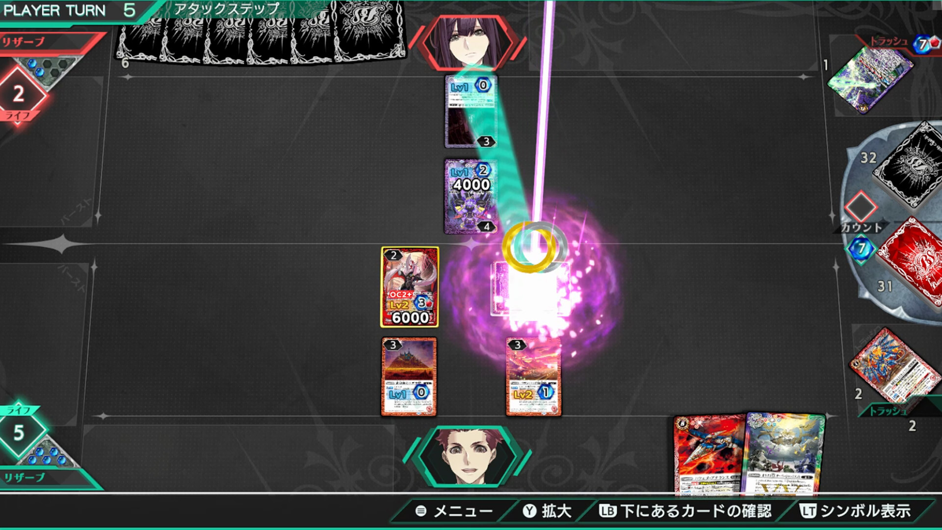 バトルスピリッツ クロスオーバー screenshot 2
