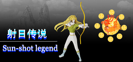 Cover art from 射日传说 Sun-shot legend