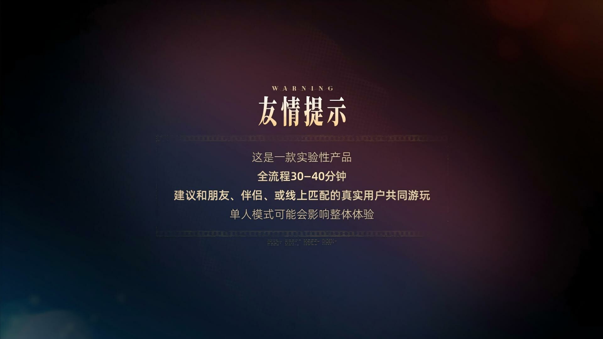 Trailer poster