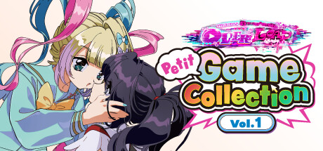 غلاف لعبة Petit Game Collection vol.1