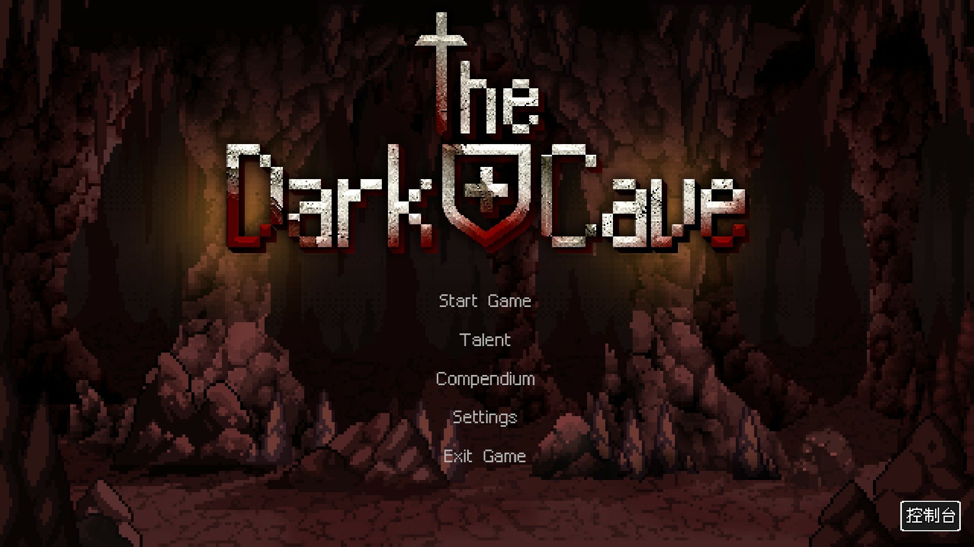 Trailer poster
