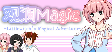 Cover art from GuanLan Magic