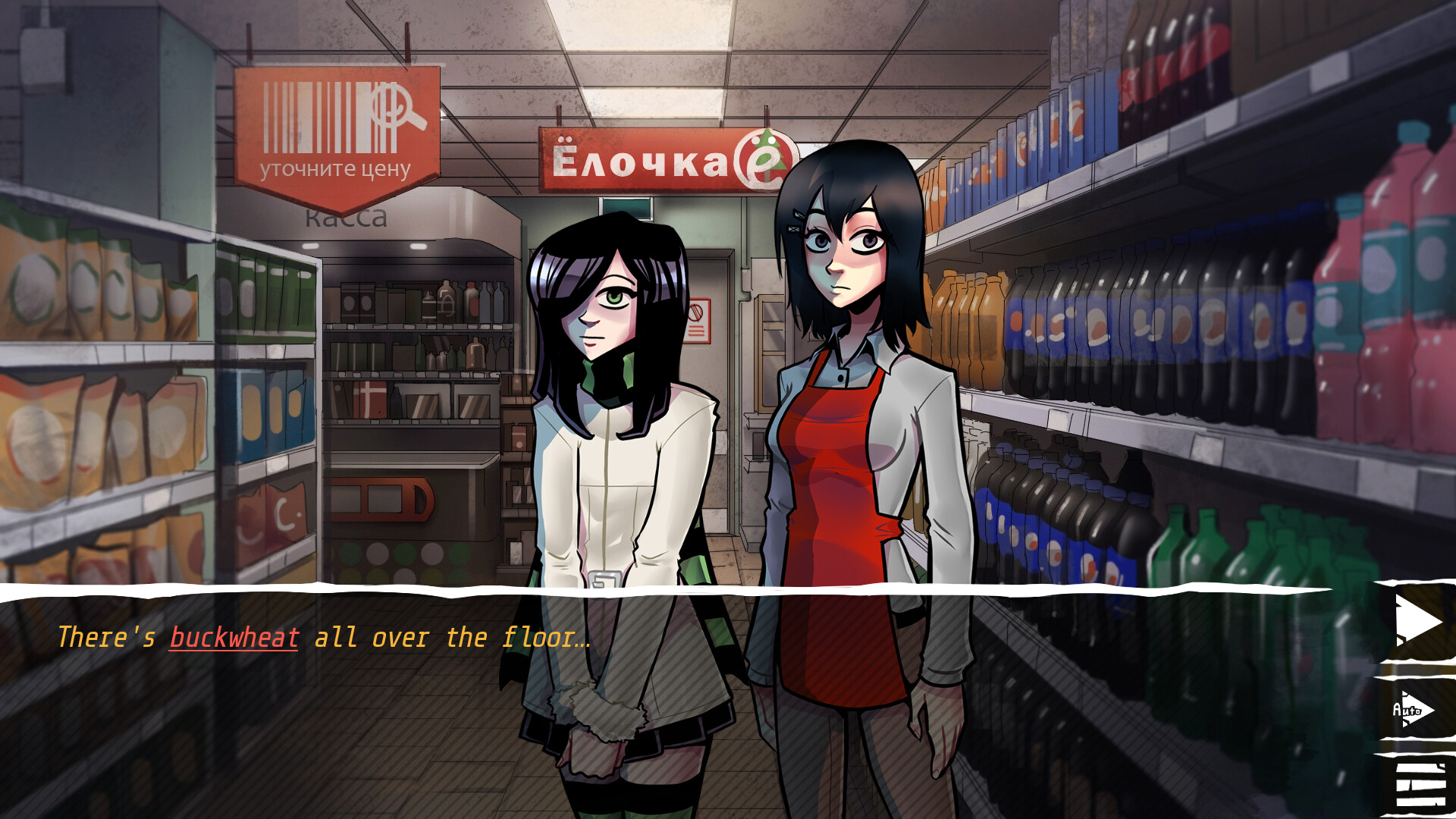 2007 screenshot 3