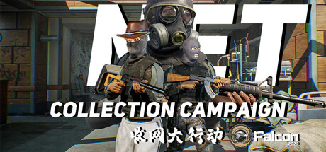 Falcon 2023(猎鹰2023)