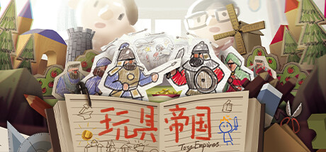 Cover art from 玩具帝国 Toy Empires