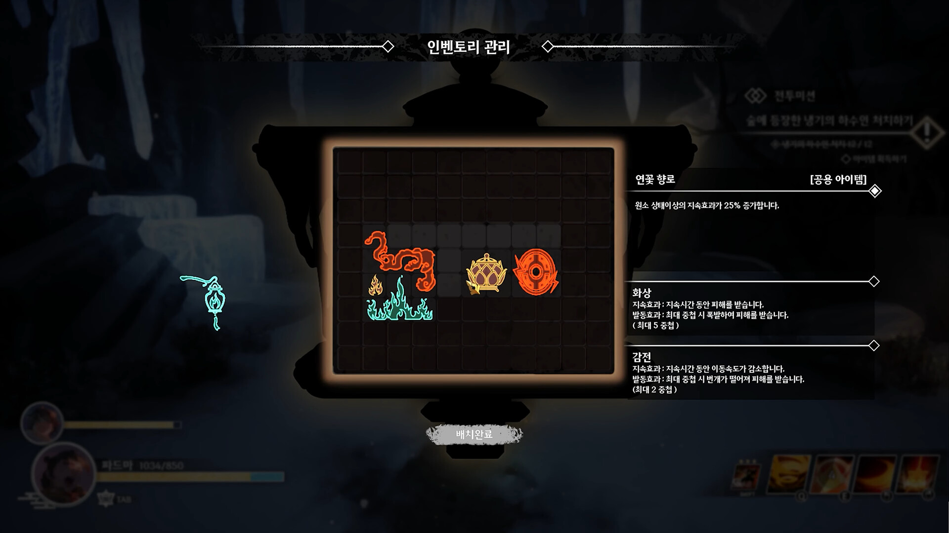 니르바나 NIRVANA screenshot 3