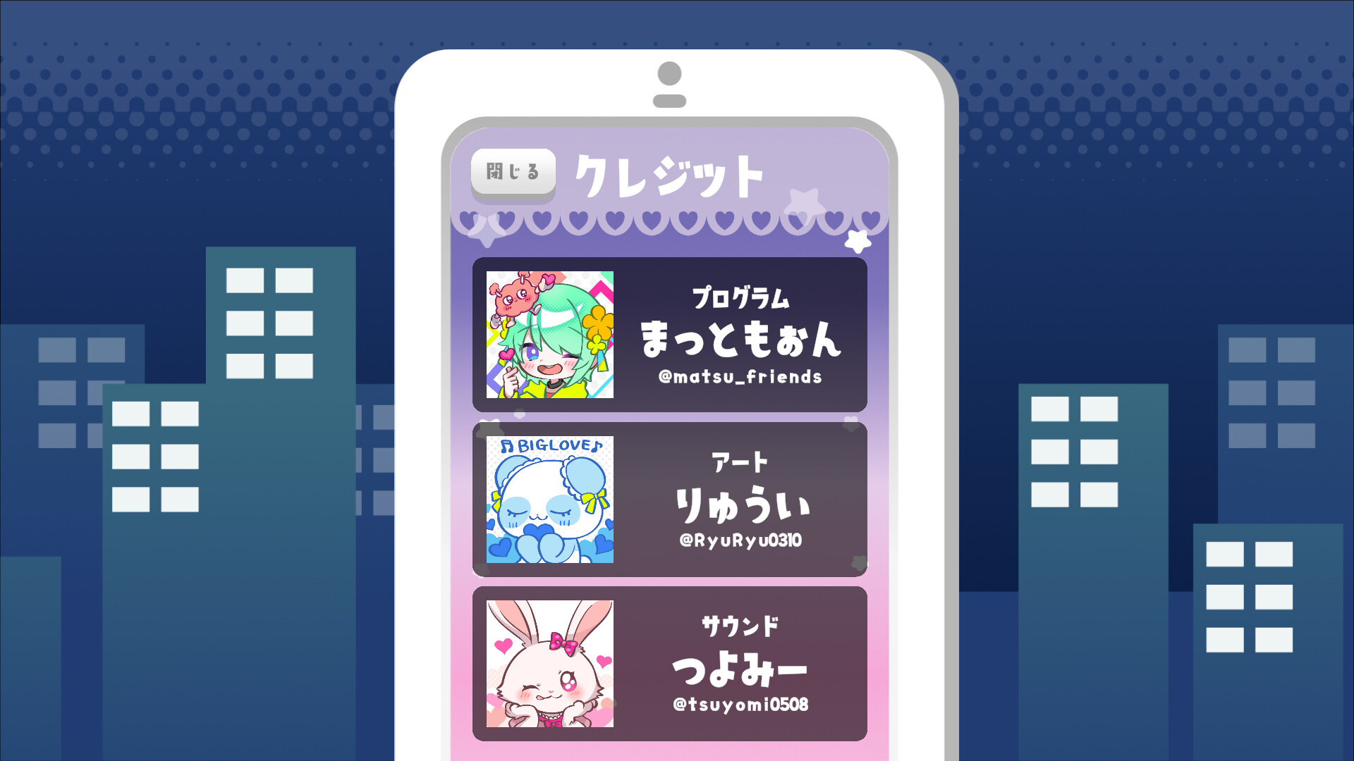 Kimekyawa♥GenkaiBeat-chan!! screenshot 4