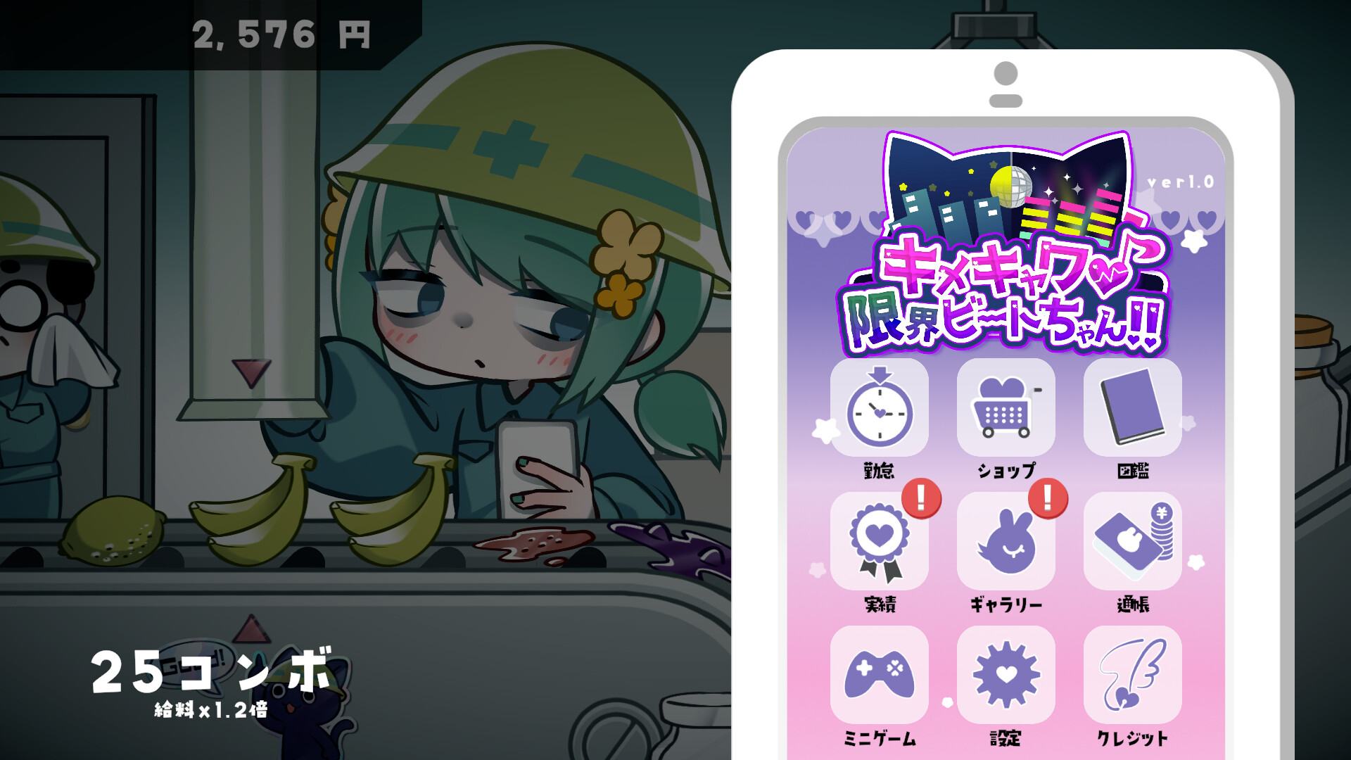 Kimekyawa♥GenkaiBeat-chan!! screenshot 3
