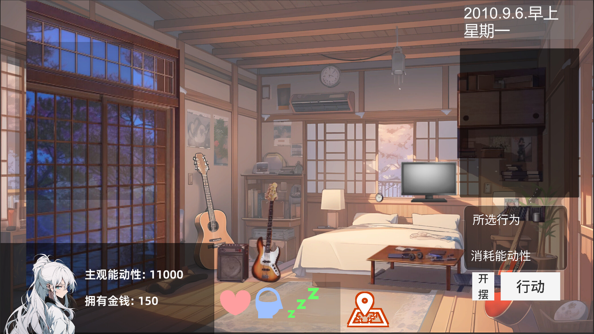 青春模拟器 screenshot 1