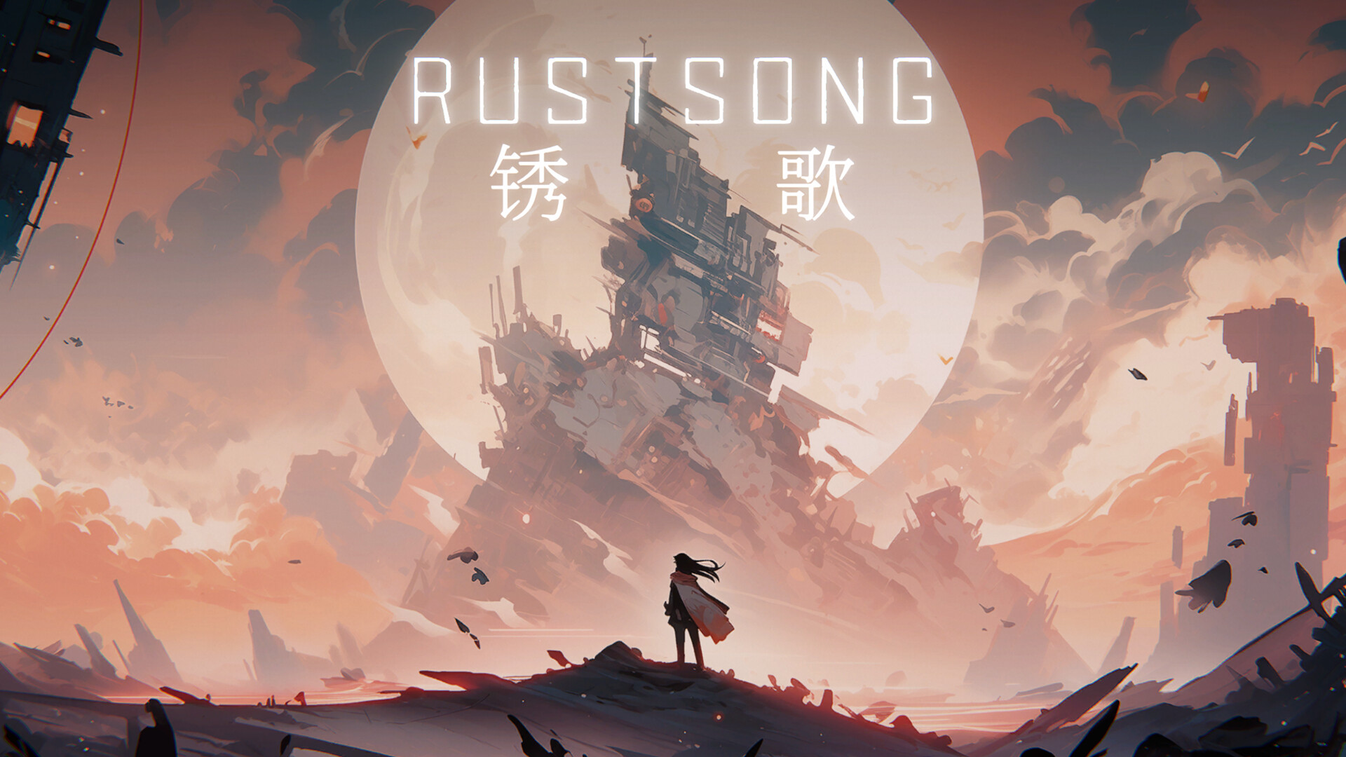 Trailer poster
