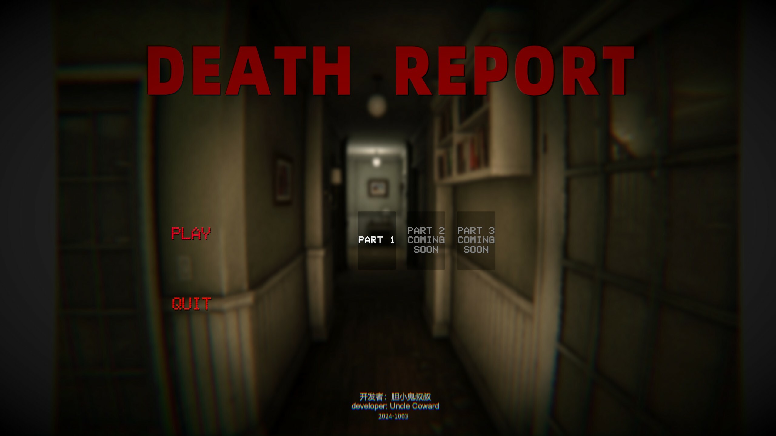 Death Report trailer