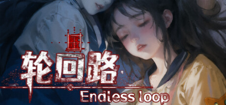 Cover art from Endless Loop