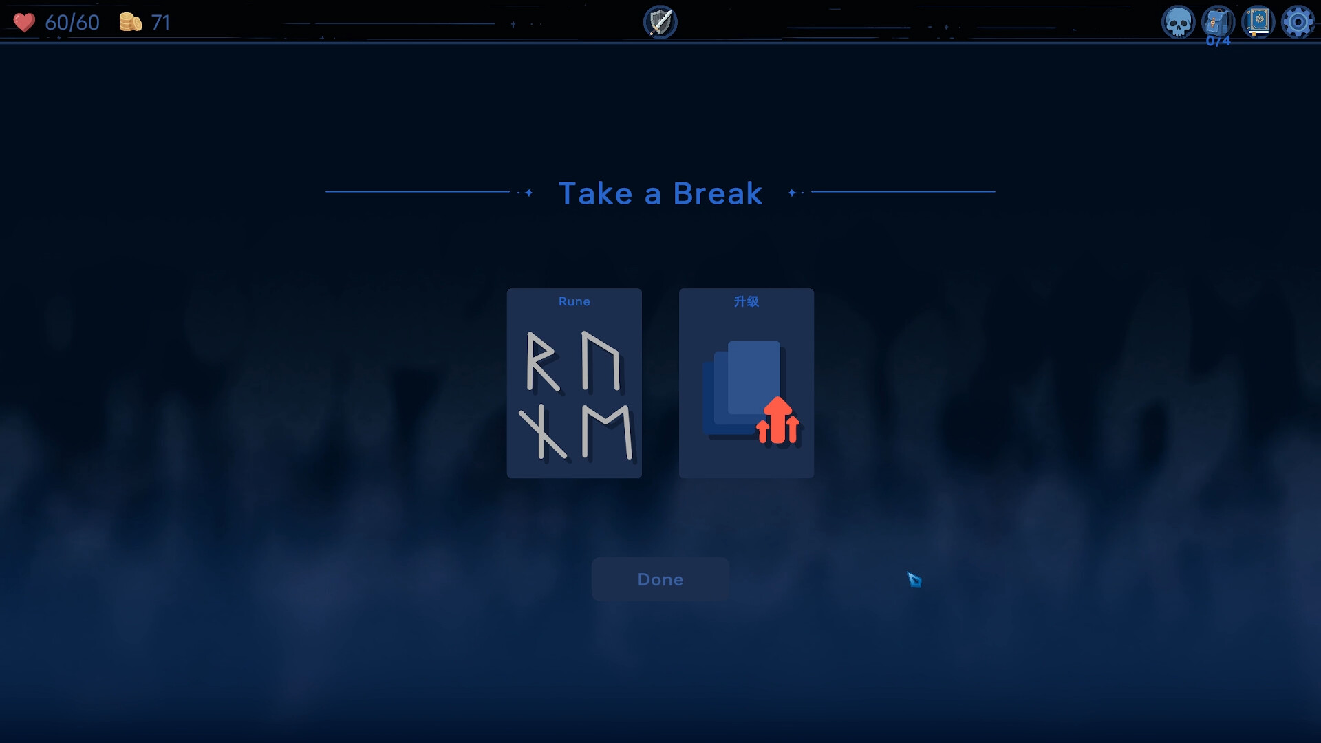 No Way Back screenshot 4
