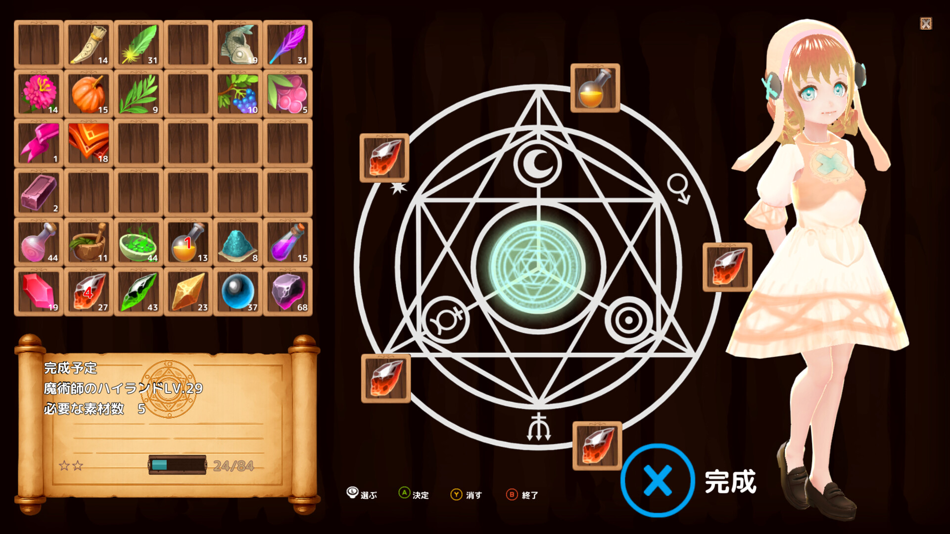 Pinono and the magic fiddle screenshot 4
