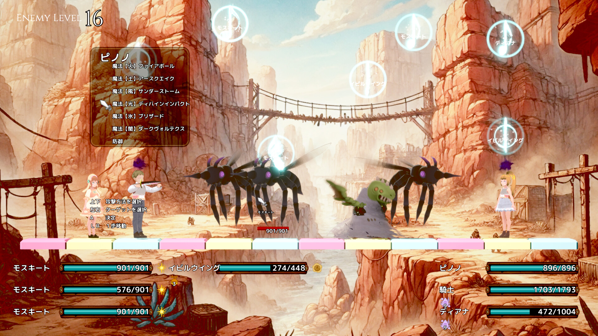Pinono and the magic fiddle screenshot 2