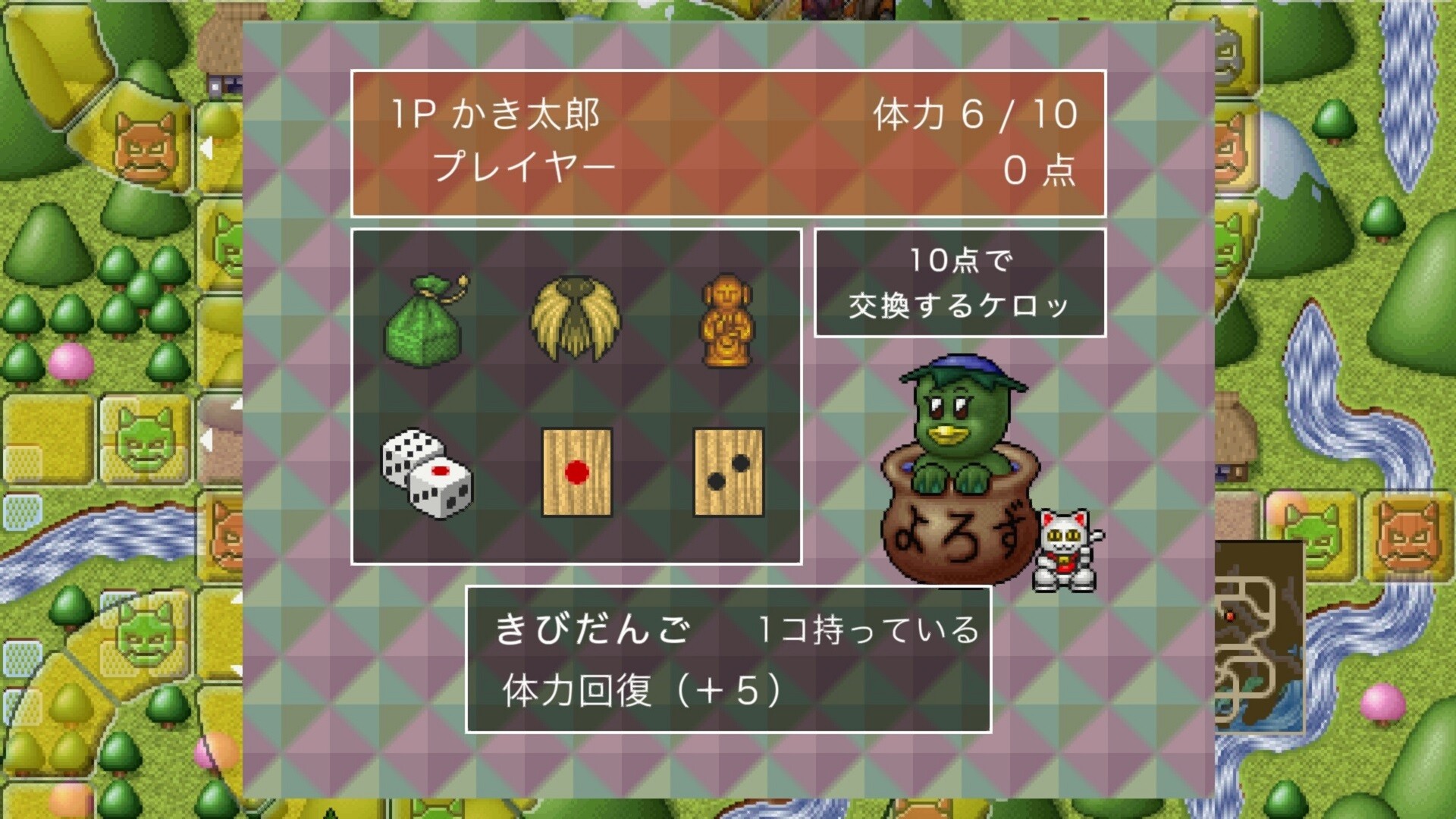 The 鬼退治！！目指せ！二代目桃太郎 screenshot 4