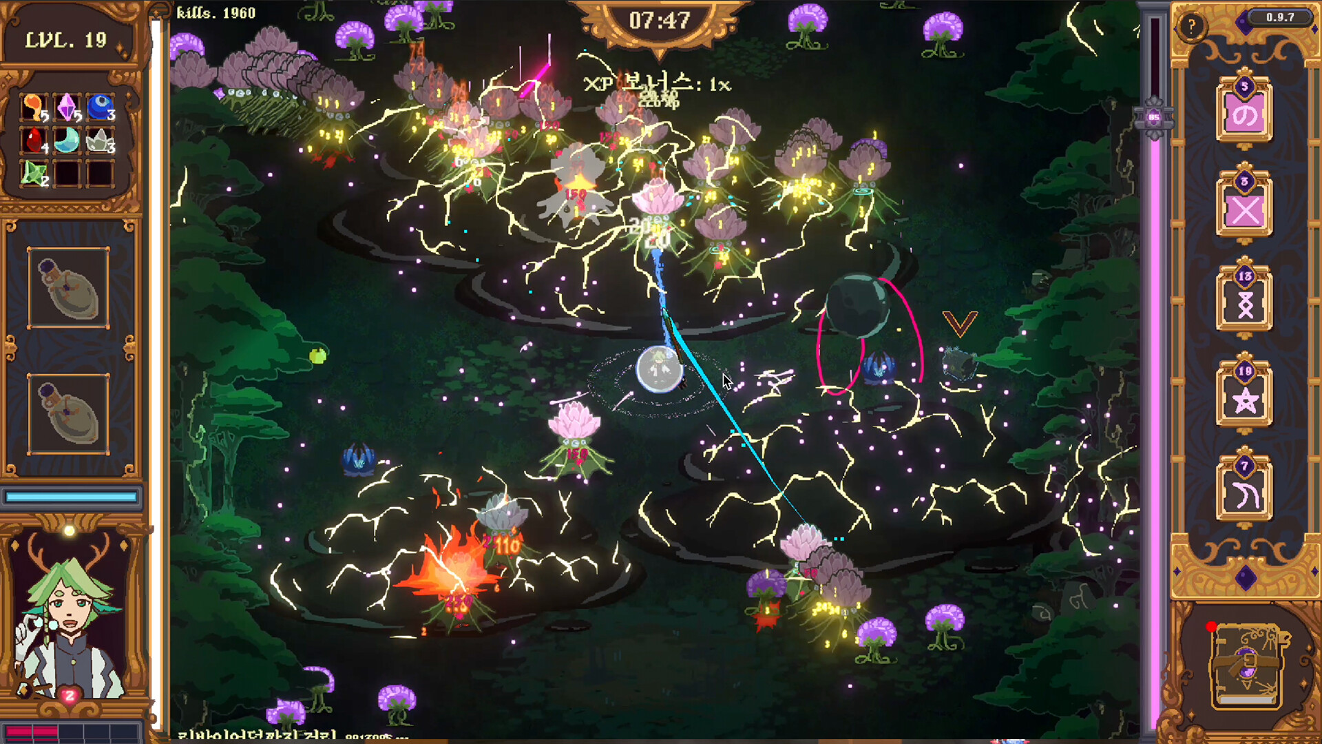 The Magus Circle trailer