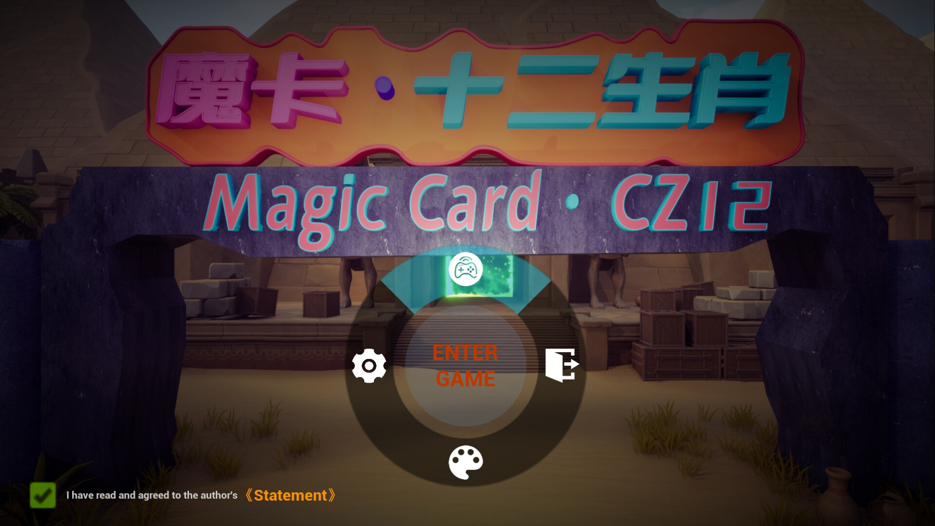 Magic Card：CZ12 trailer
