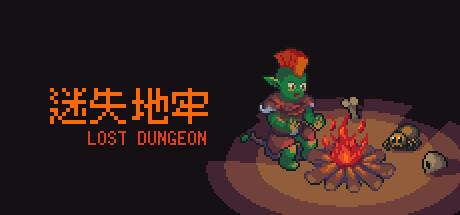 Cover art from Lost Dungeon