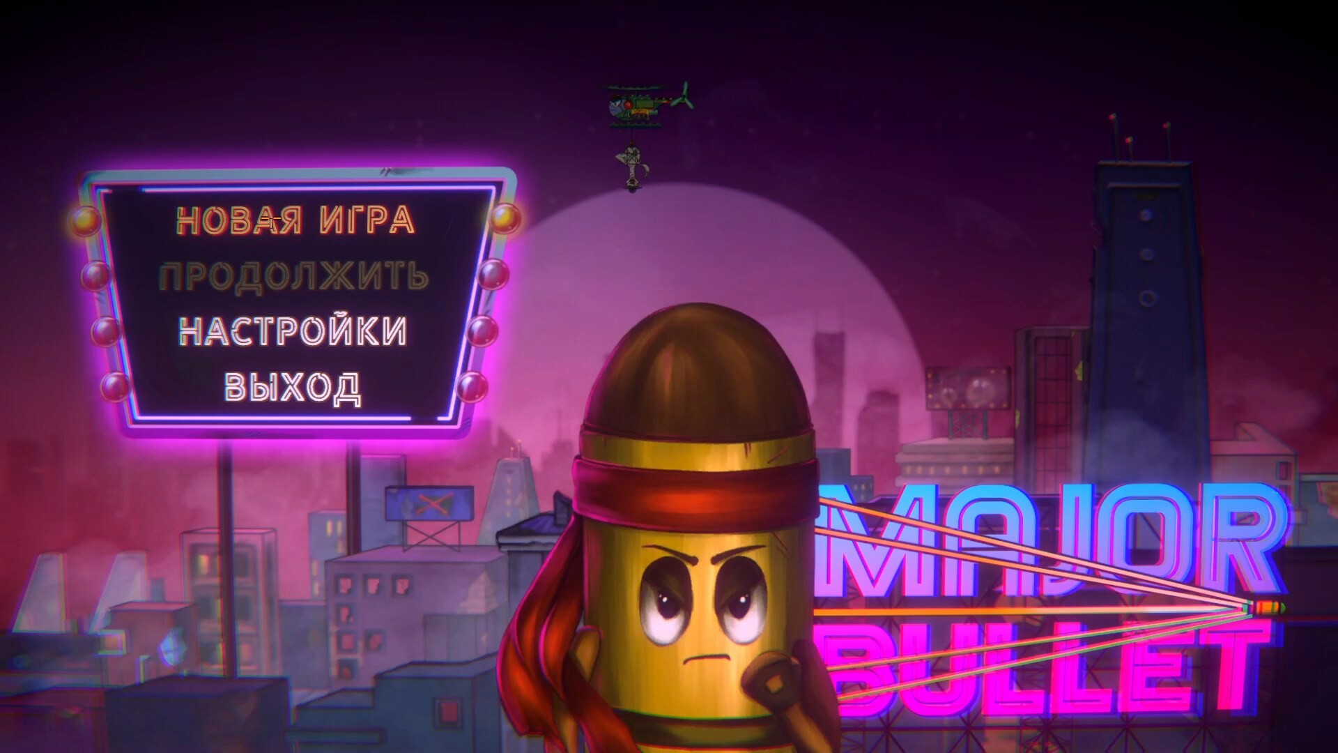 Trailer poster