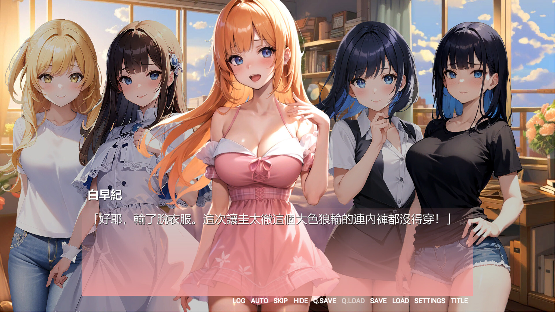 Trailer poster