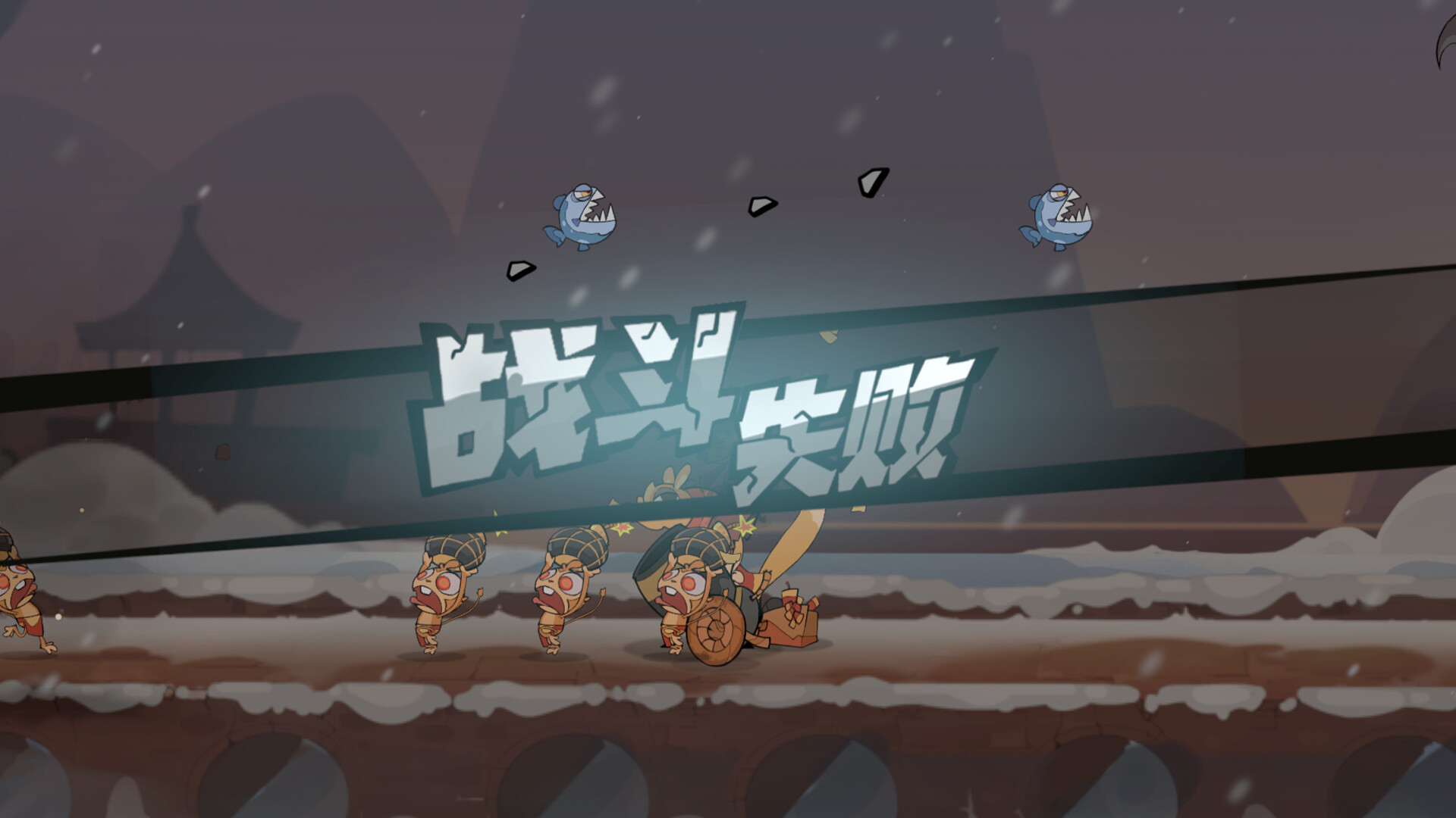 Paper Man: Chinese New Year trailer