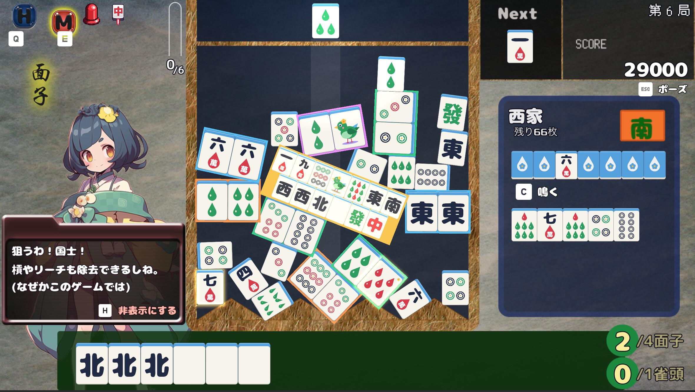 Drop Mahjong tiles trailer