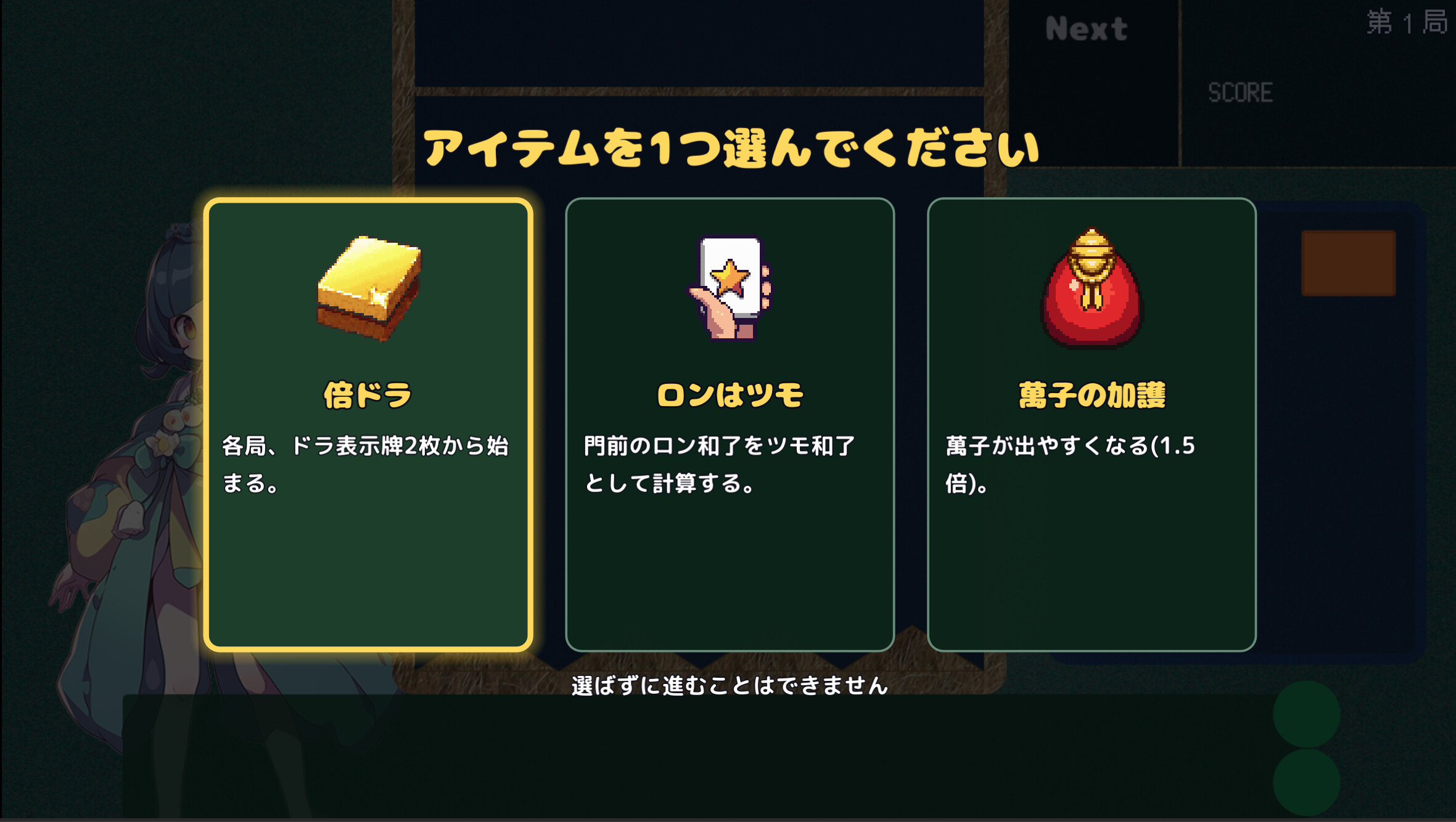 Drop Mahjong tiles screenshot 5