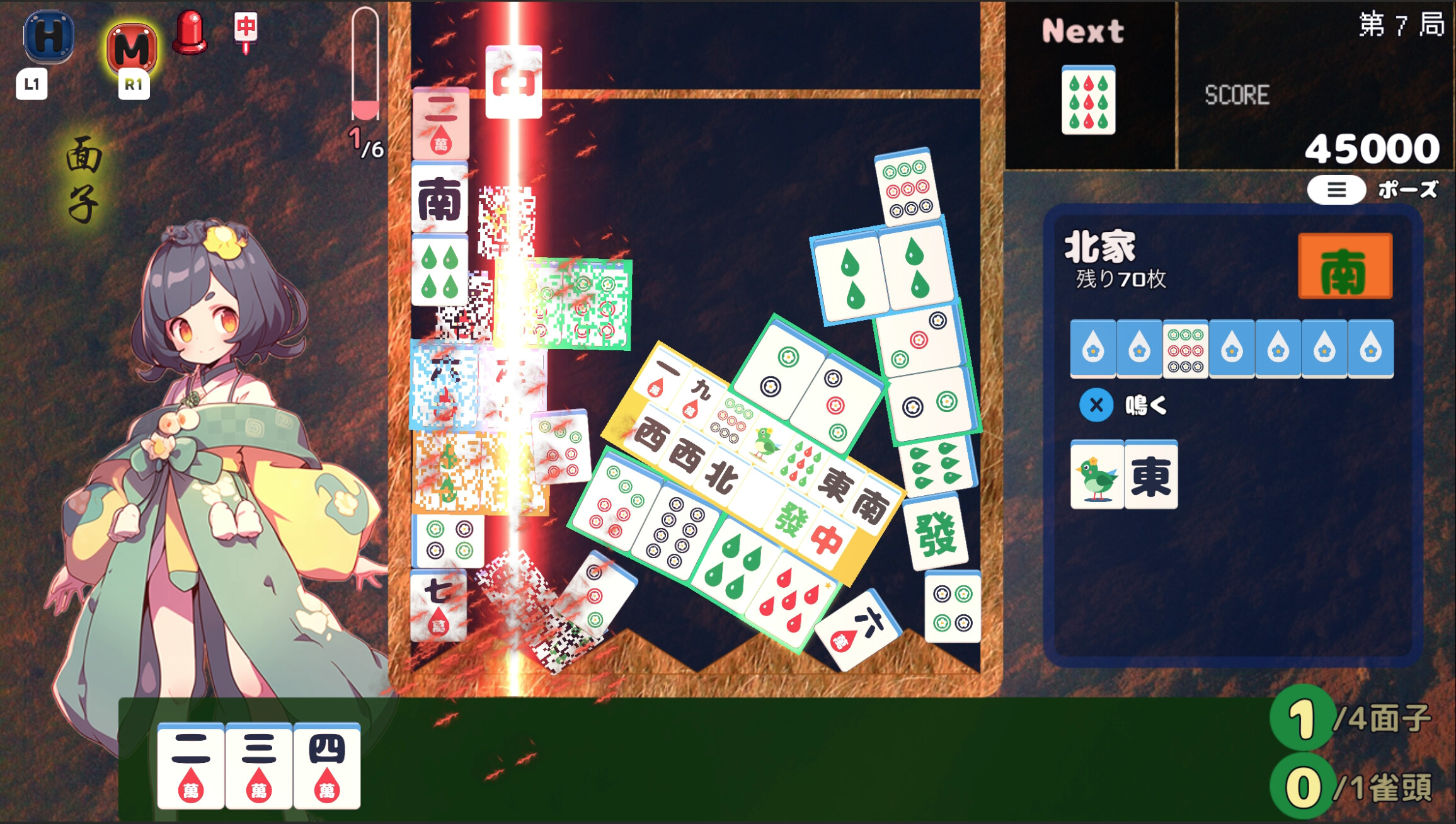 Drop Mahjong tiles screenshot 4