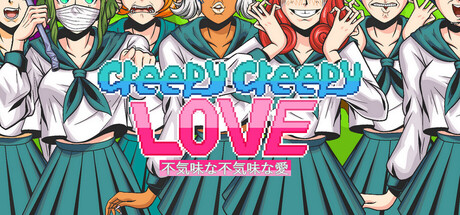 Cover art from Creepy Creepy Love