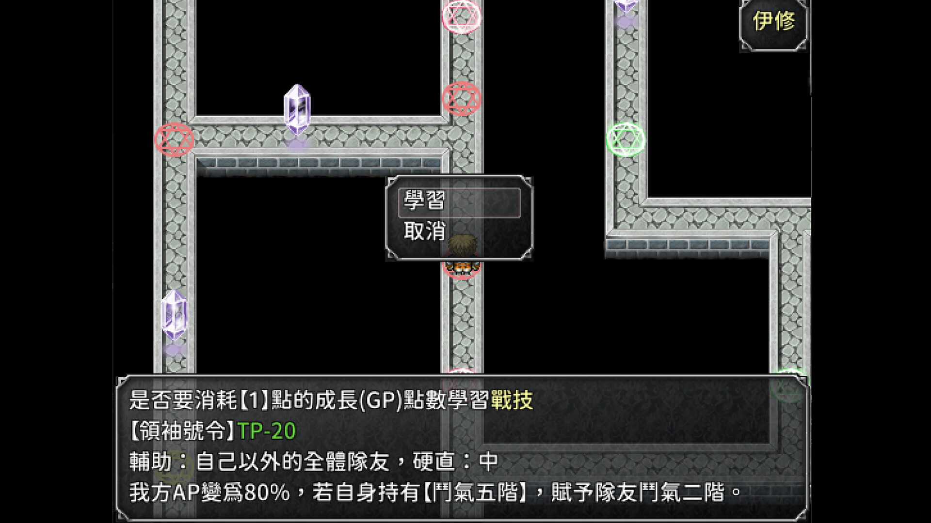 世界傳記 screenshot 5