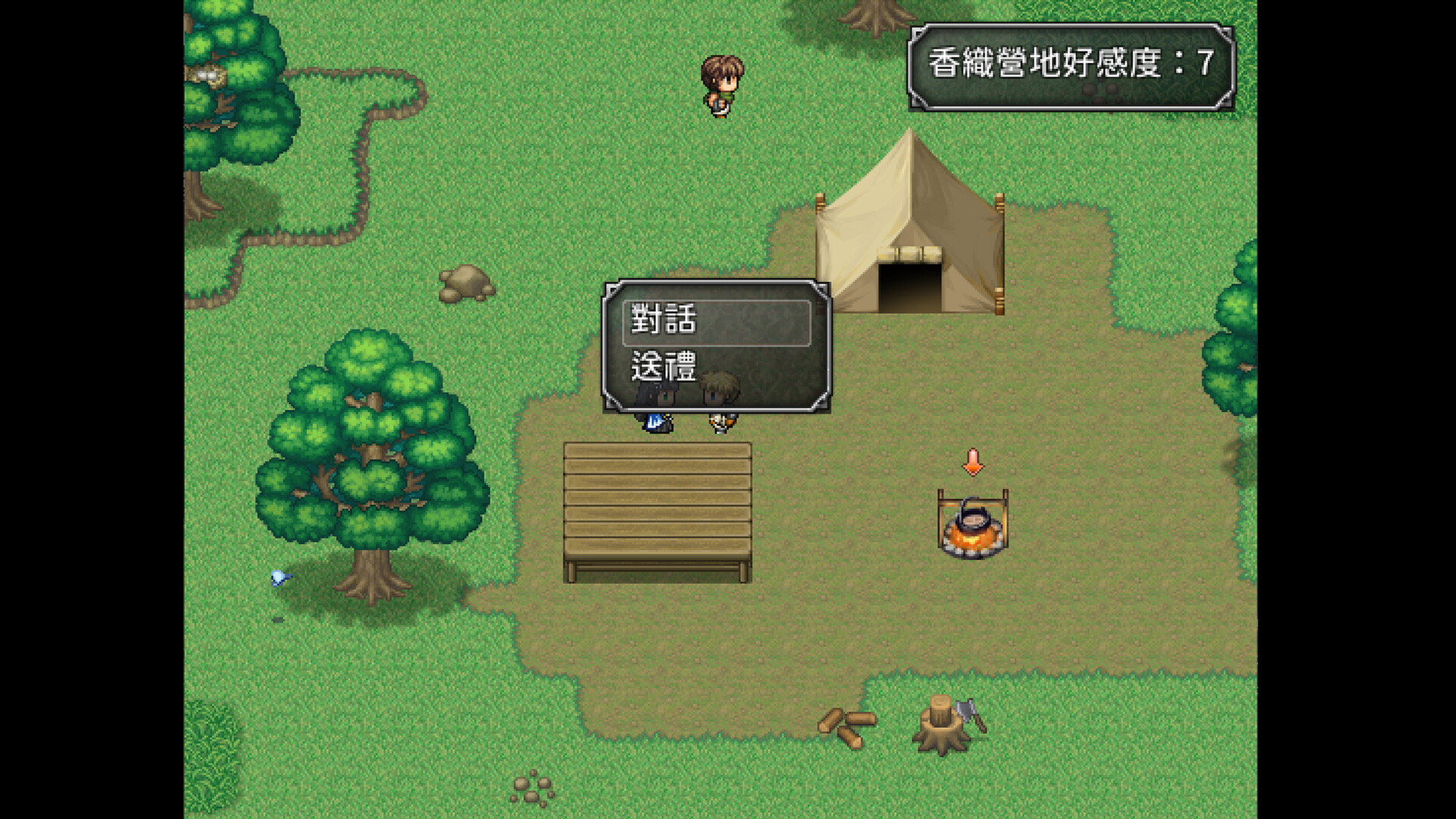 世界傳記 screenshot 2