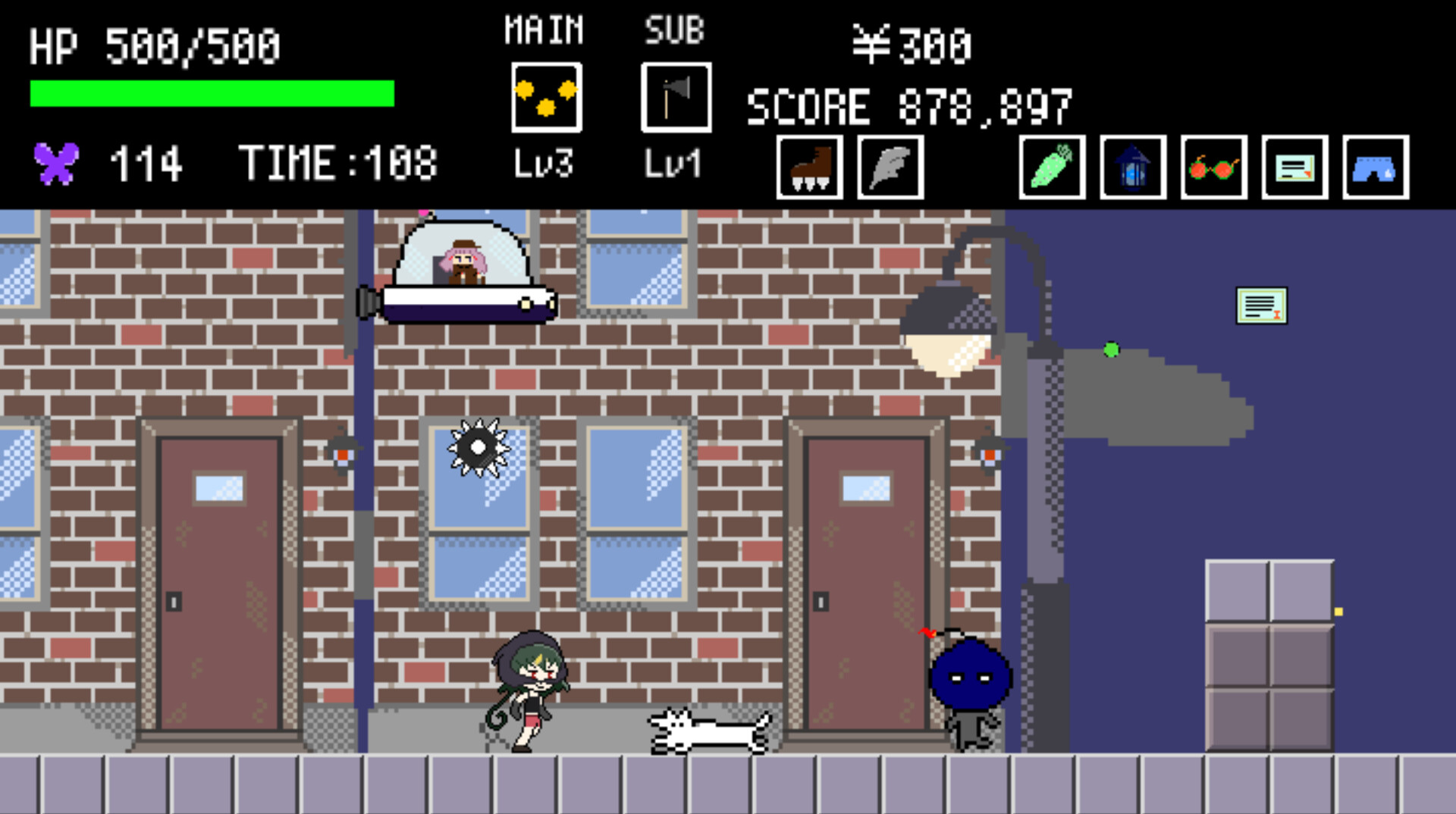EnGaCho Dreamy Butterfly screenshot 3