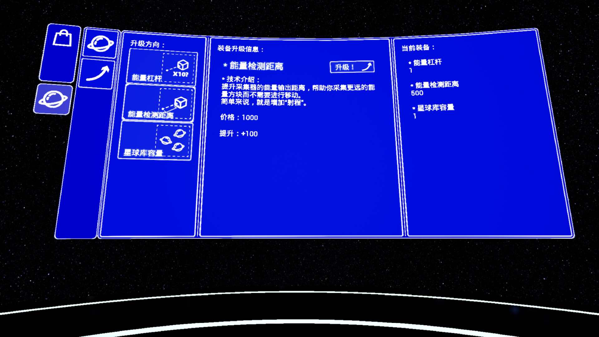 星球管理公司PMC trailer