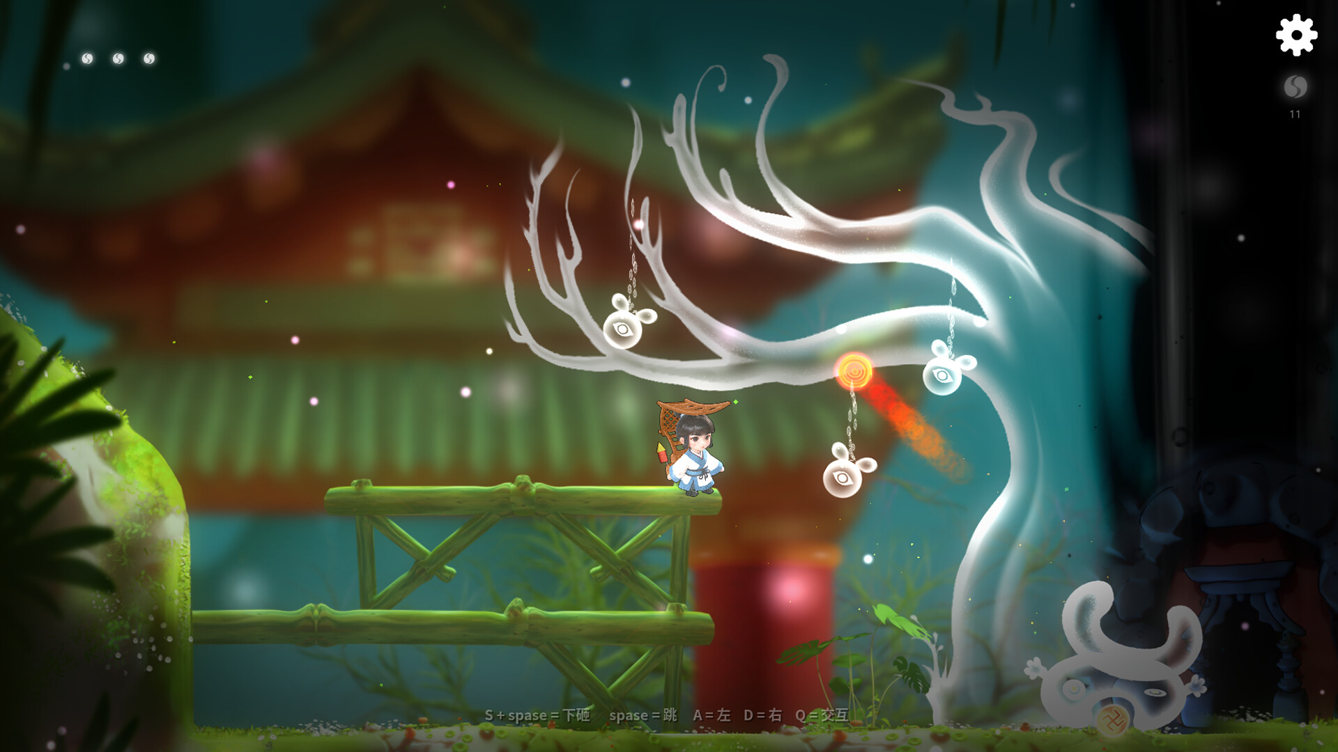 Spirit Possession screenshot 5