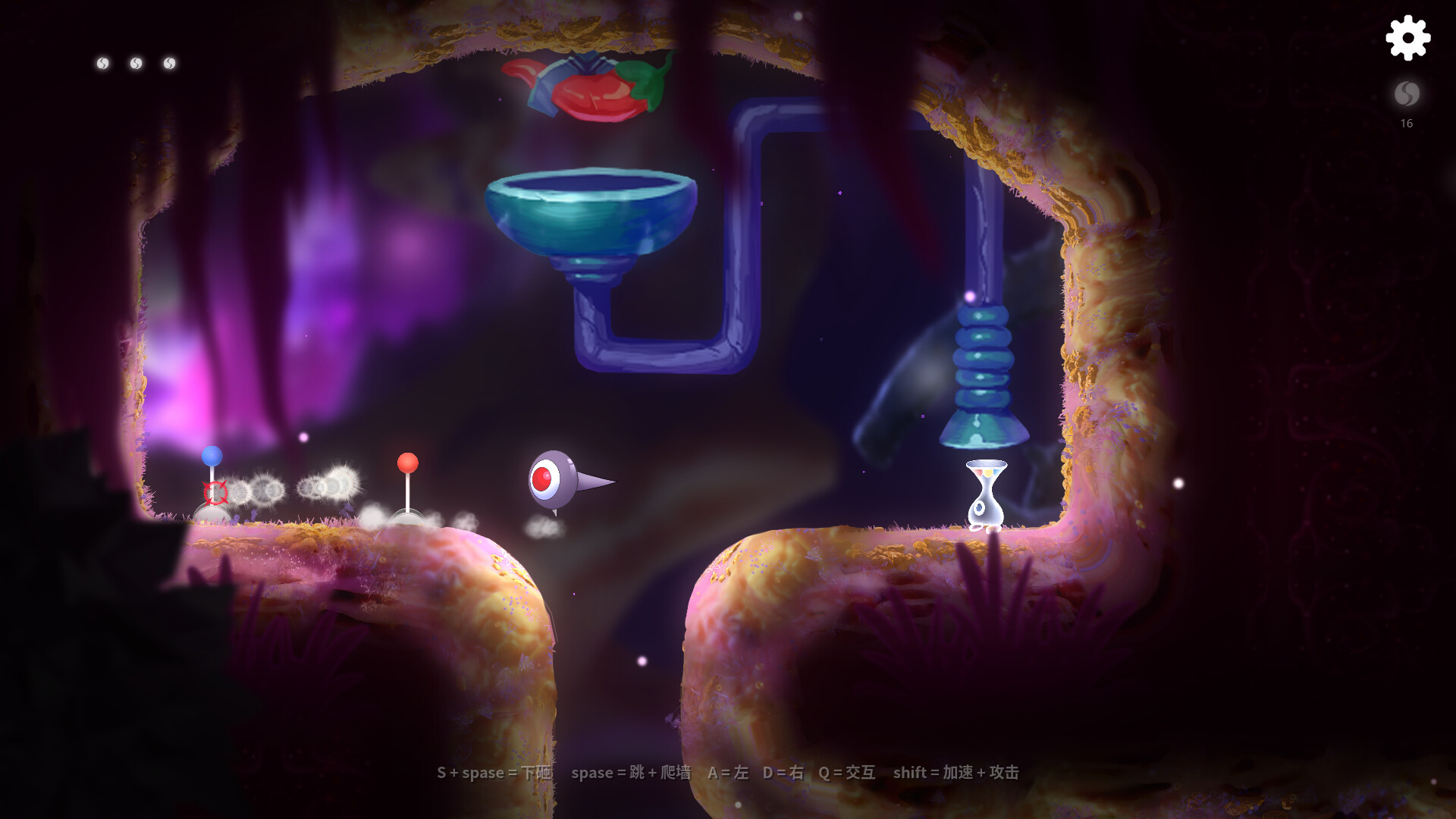Spirit Possession screenshot 4