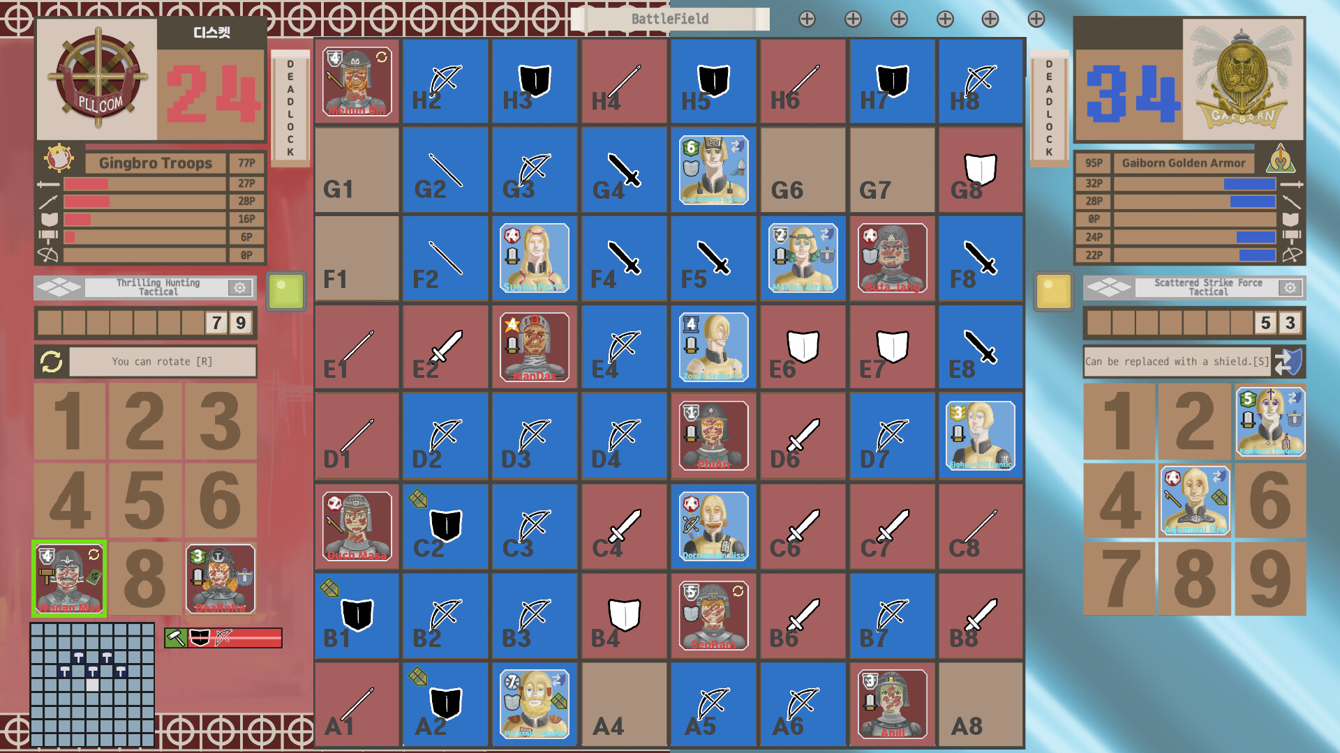 NONAME screenshot 4