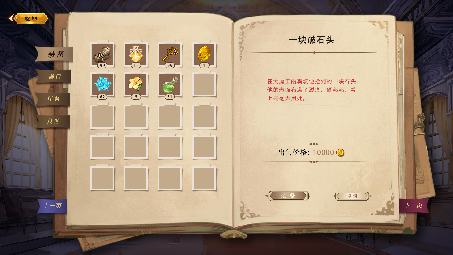 Majo Strategy screenshot 5