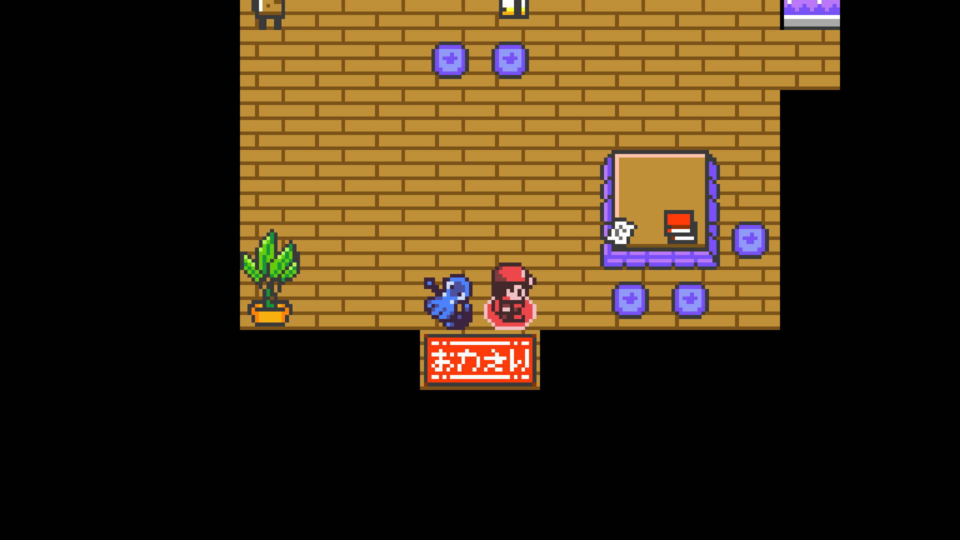 Nyamon Tamer - Retro Edition screenshot 4