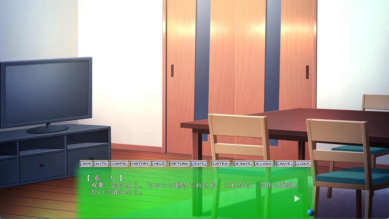 寝取られ恋愛事情～上司に絡め取られた乙女心～ screenshot 3