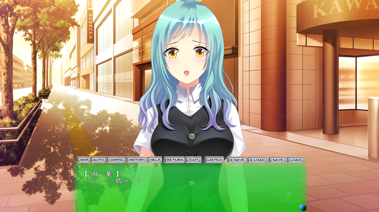 寝取られ恋愛事情～上司に絡め取られた乙女心～ screenshot 5