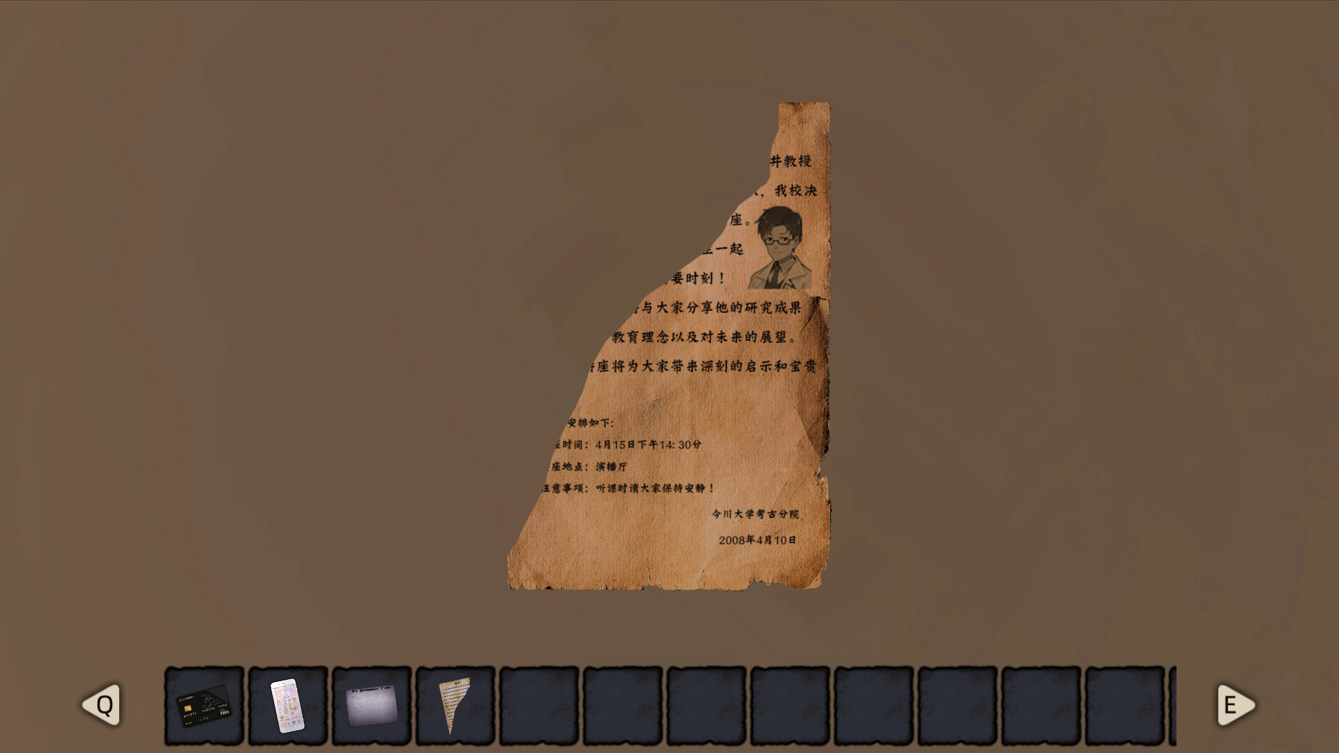 LunarMirror:MoonNightWithoutLight screenshot 3
