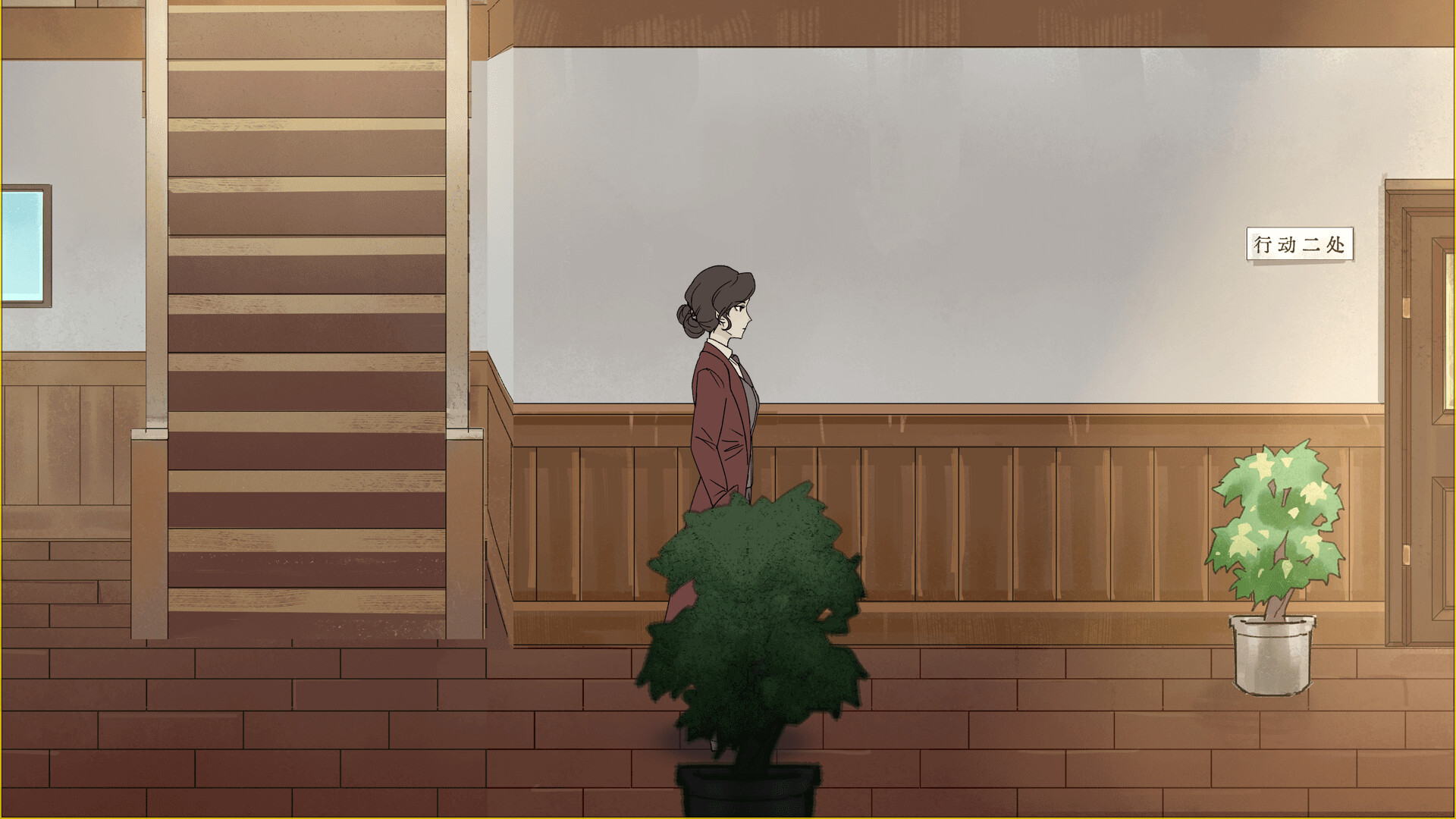 Trailer poster