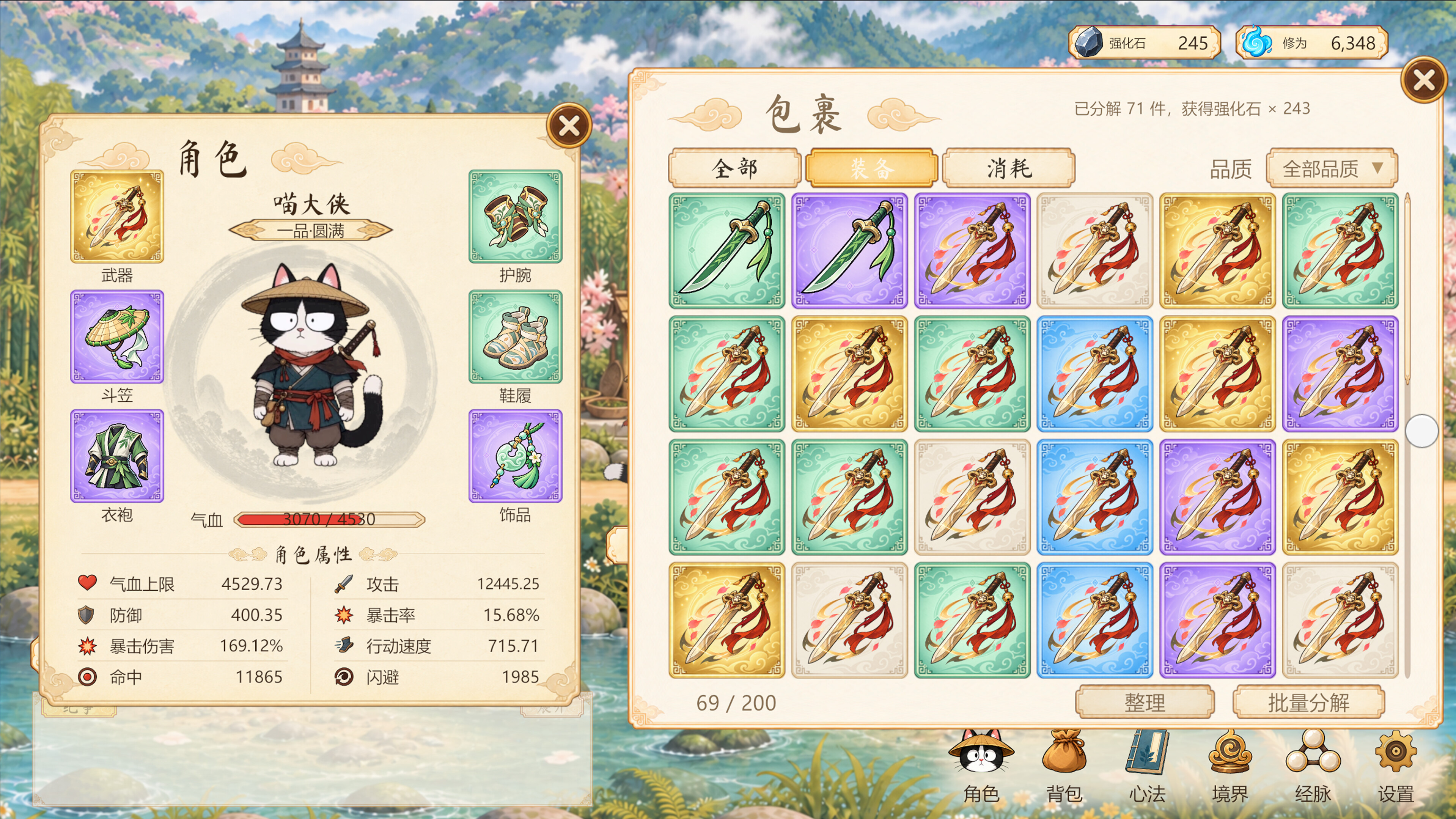 Meowxia: Idle Wuxia screenshot 2