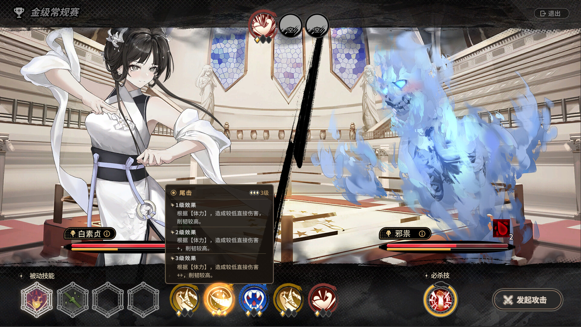 Dark Nest: Snake Contract screenshot 3