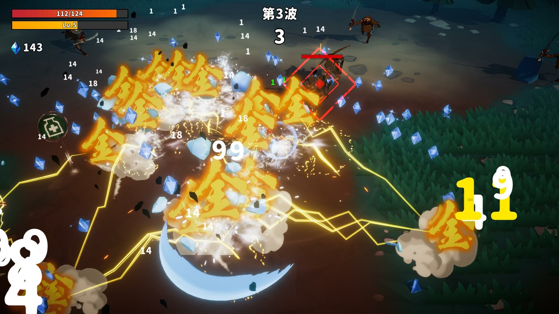 Mist Survivor screenshot 4